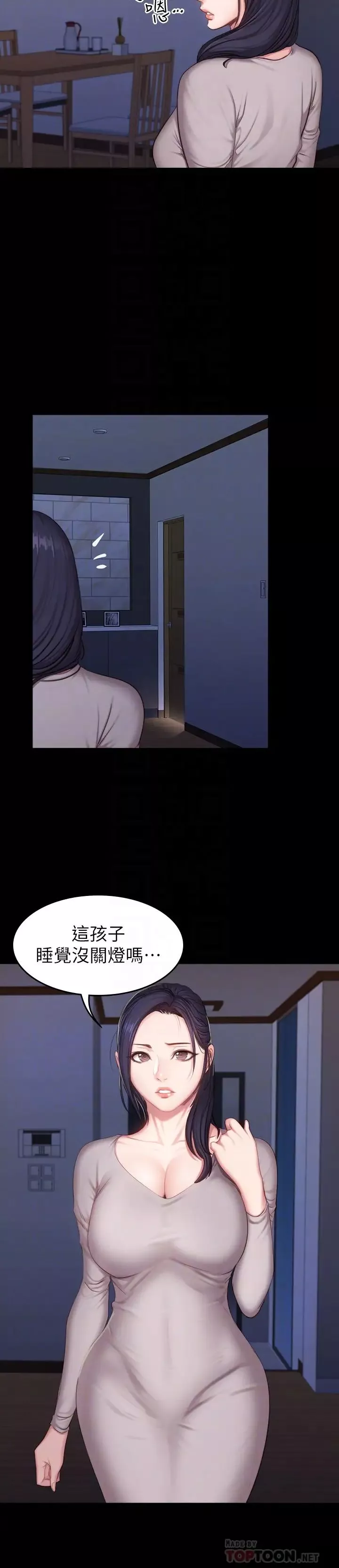 健身教練第23話-她的體內柔嫩又溫暖
