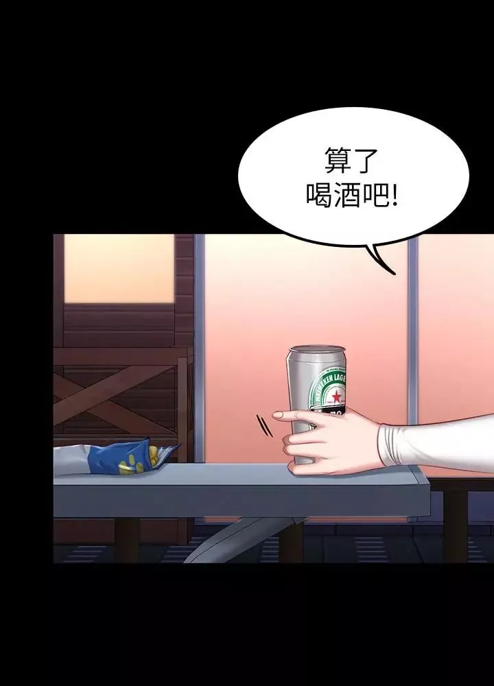 健身教練第35話-所以我們是什麼關係