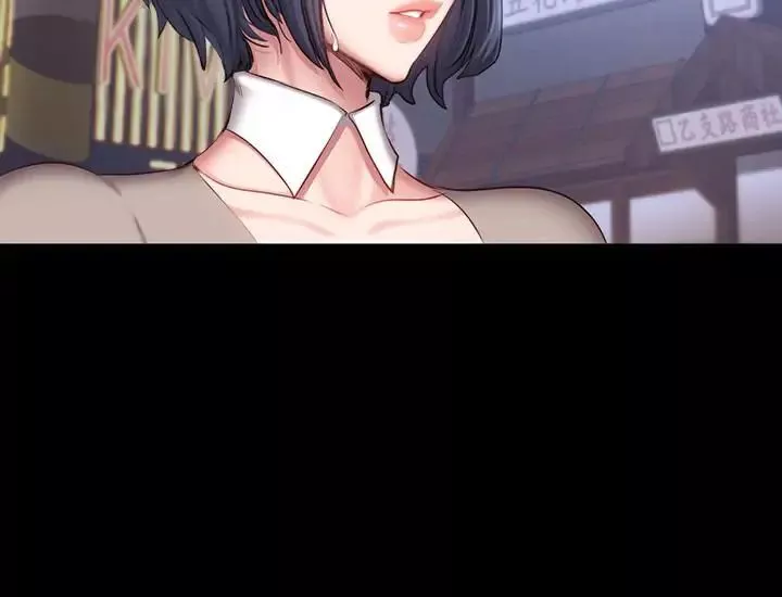 健身教練第39話-以晨與俐雅的初次見面