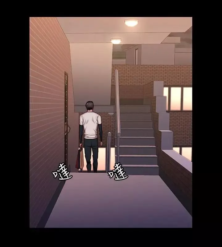 健身教練第40話-打翻醋罐子的以晨