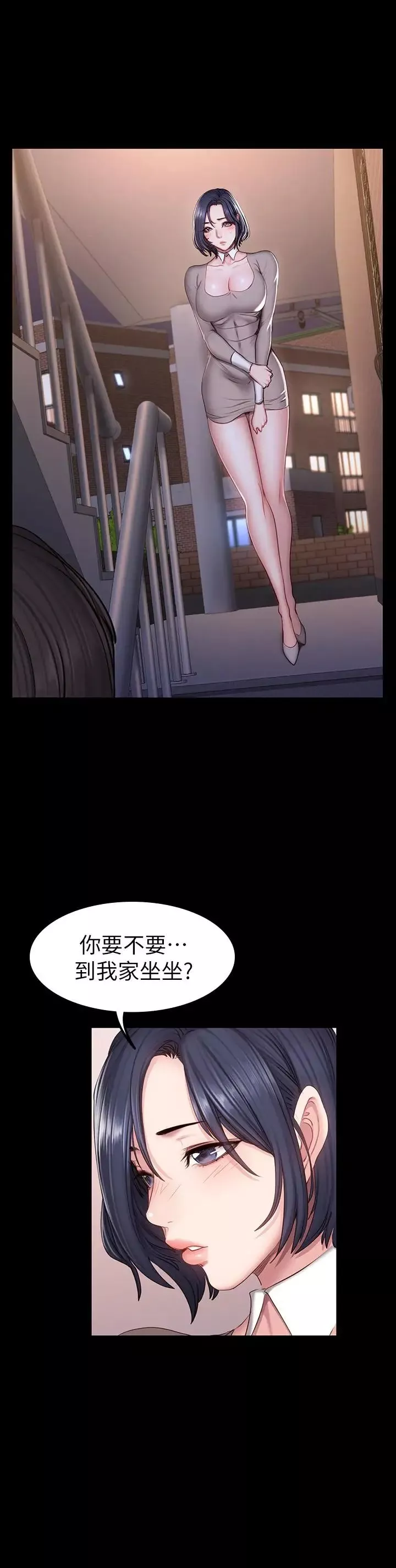 健身教練第40話-打翻醋罐子的以晨