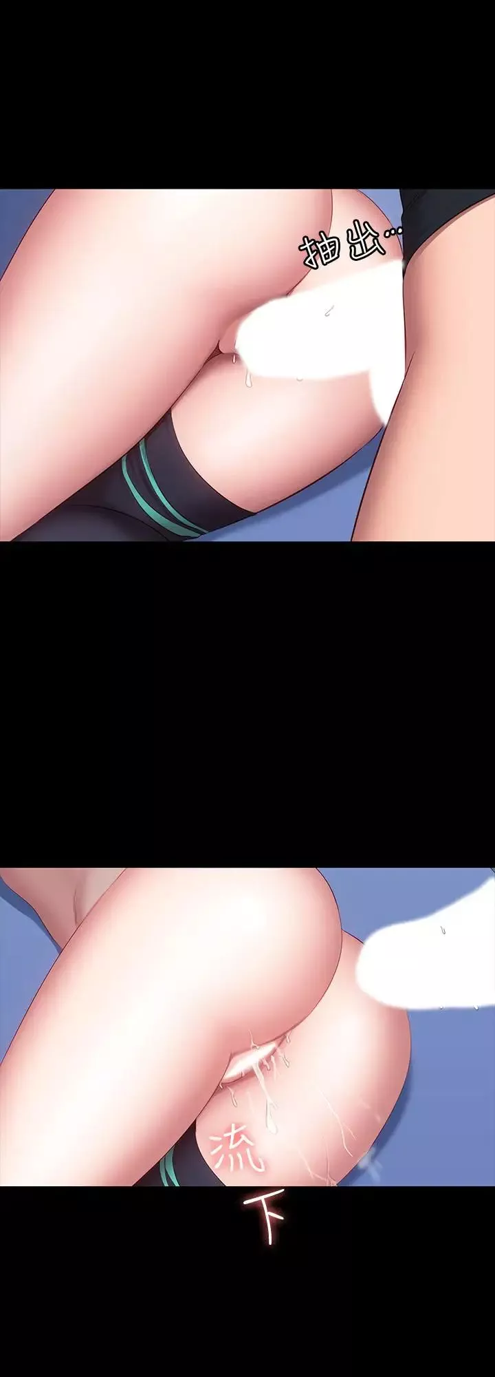 健身教練第47話-以晨難以捉摸的心
