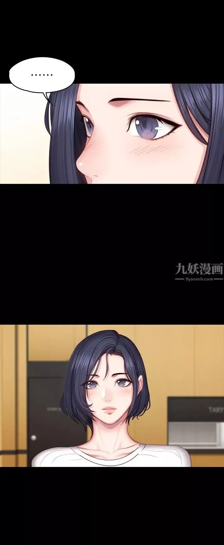 健身教練第50話-出現在健身房的以晨媽媽