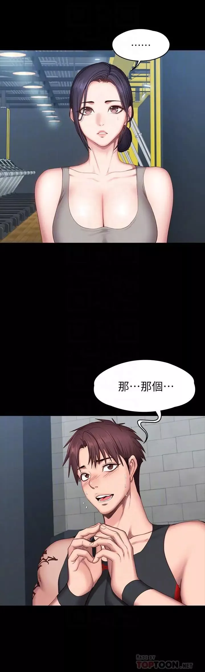 健身教練第51話-以晨媽媽開始運動