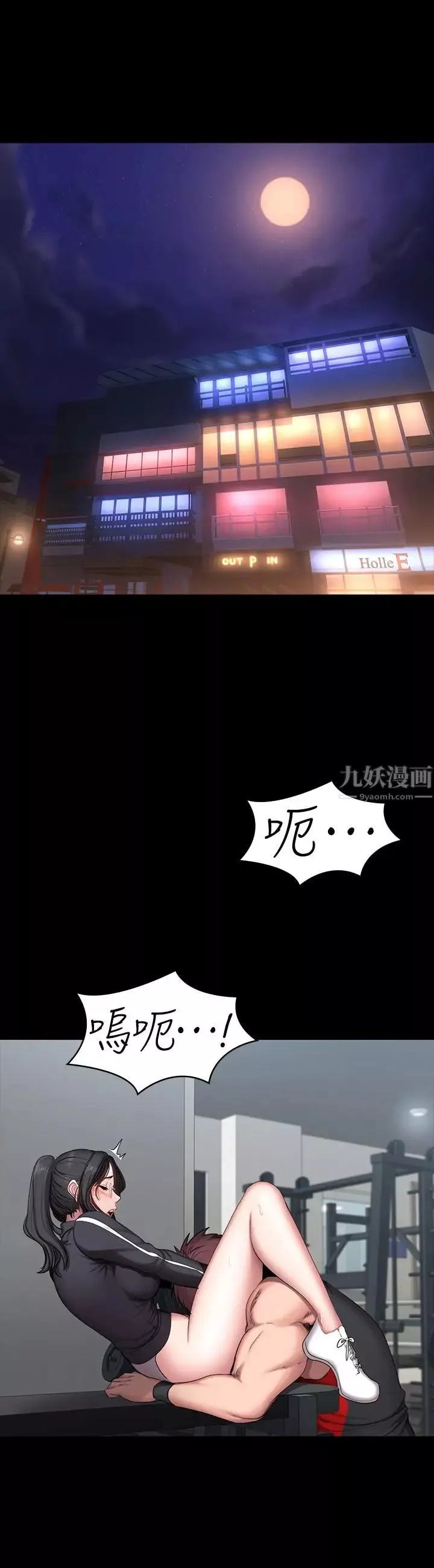 健身教練第54話-以晨媽媽的魅力勾魂攝魄