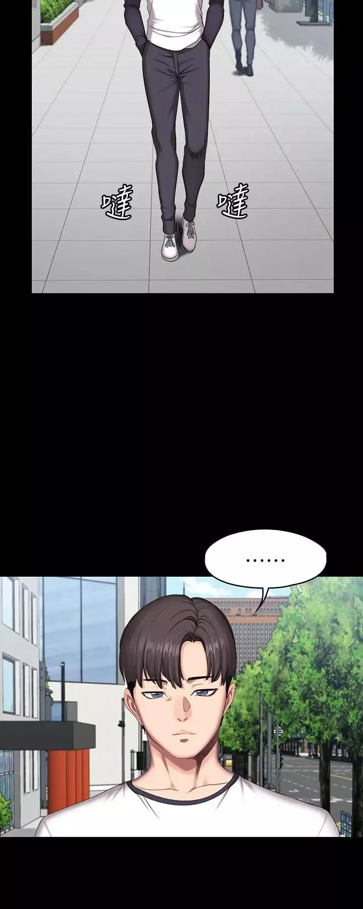健身教練第55話-以晨媽媽的請求
