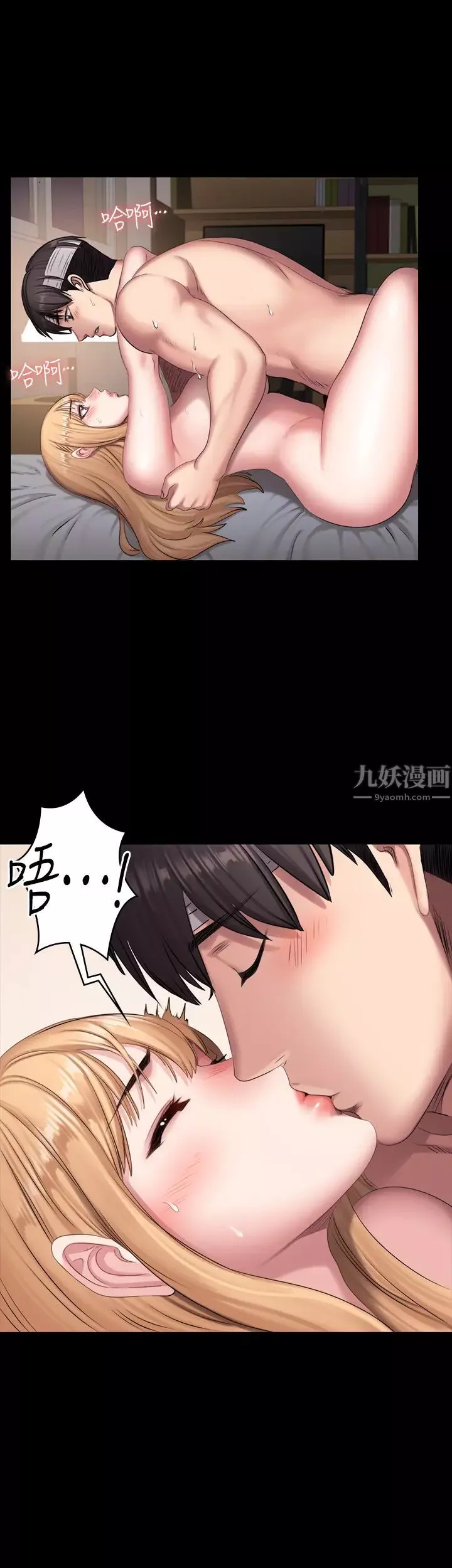 健身教練第60話-頂到俐雅的體內深處