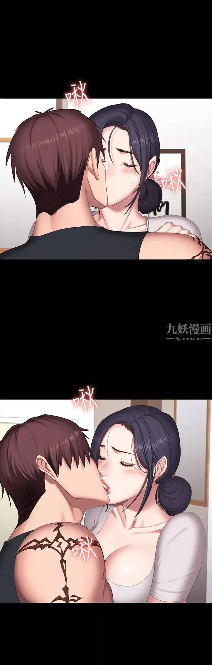 健身教練第68話-傑森提起勇氣展開攻勢