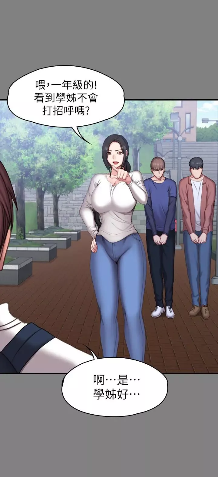 健身教練第71話-傑森悲劇收場的初戀