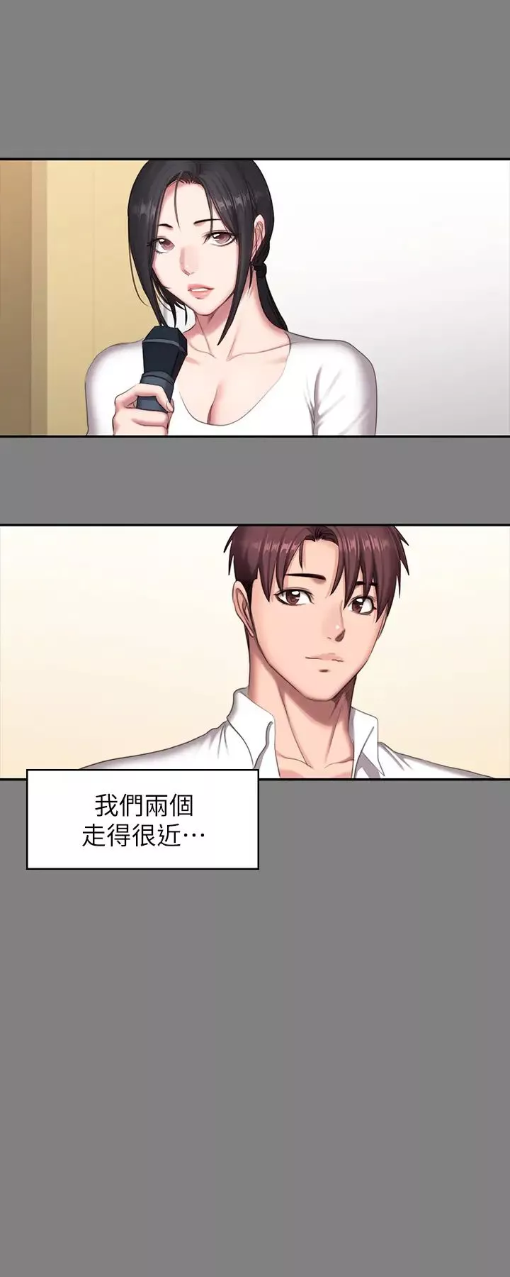 健身教練第71話-傑森悲劇收場的初戀