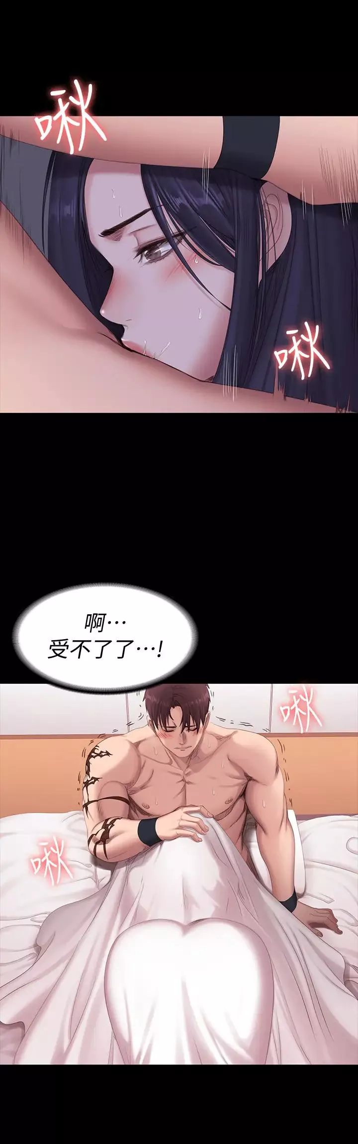 健身教練第72話-越加激烈的性關係