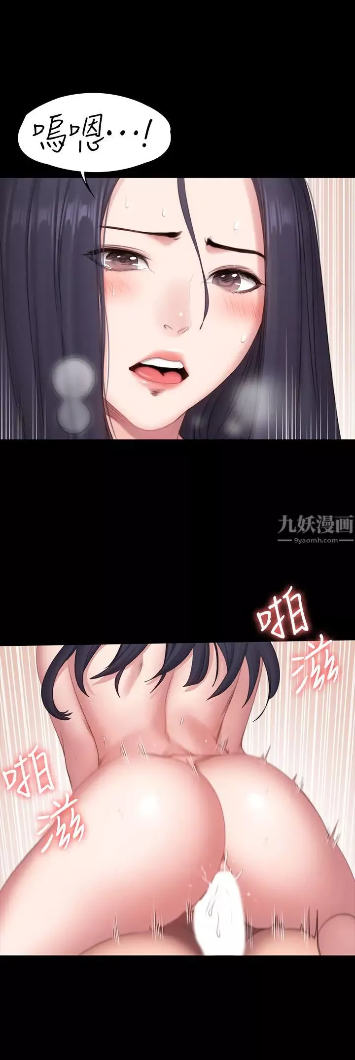 健身教練第72話-越加激烈的性關係