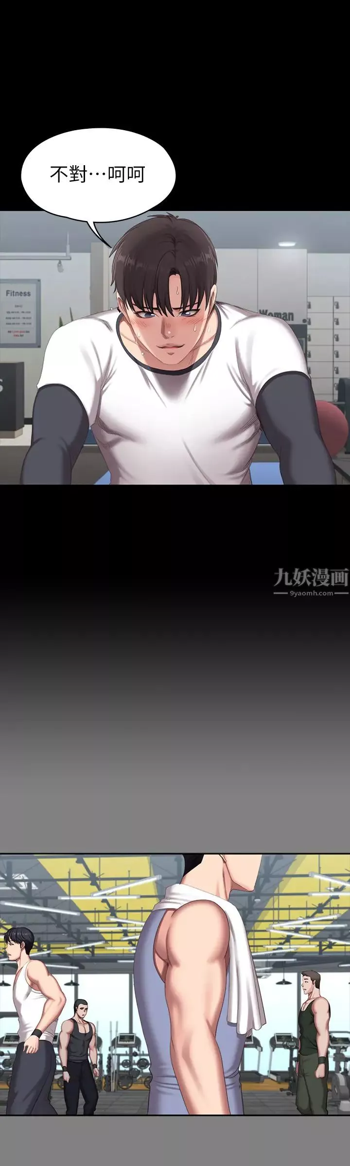 健身教練第76話-我們練點別的部位吧…