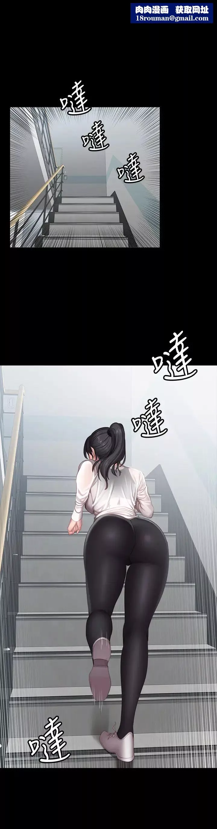 健身教練第77話-這個姿勢…太淫蕩了