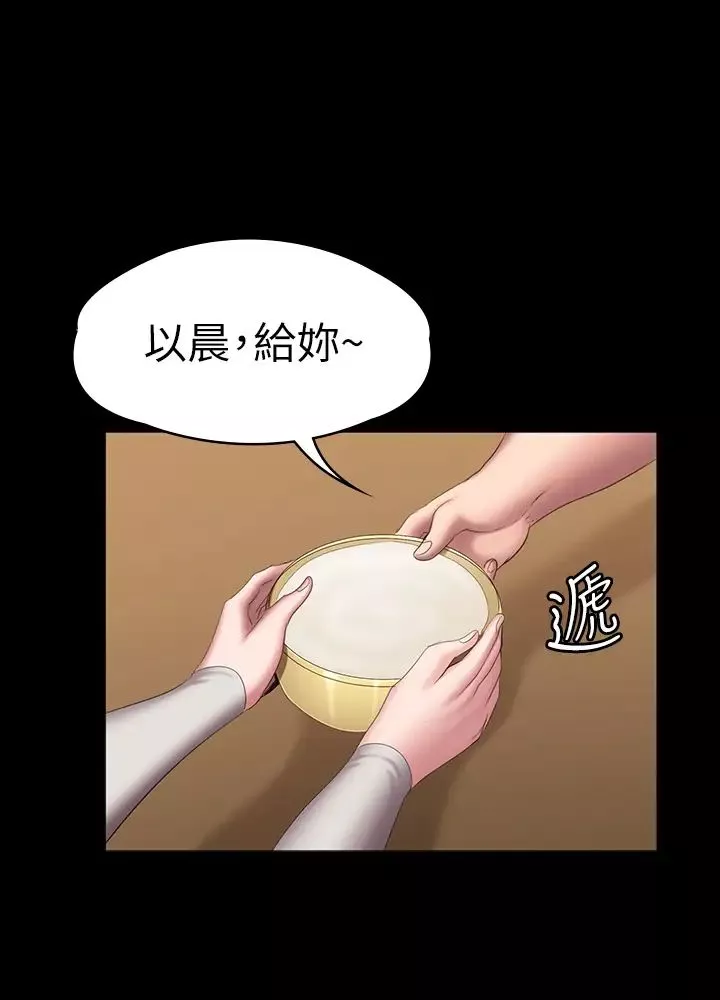 健身教練第77話-這個姿勢…太淫蕩了