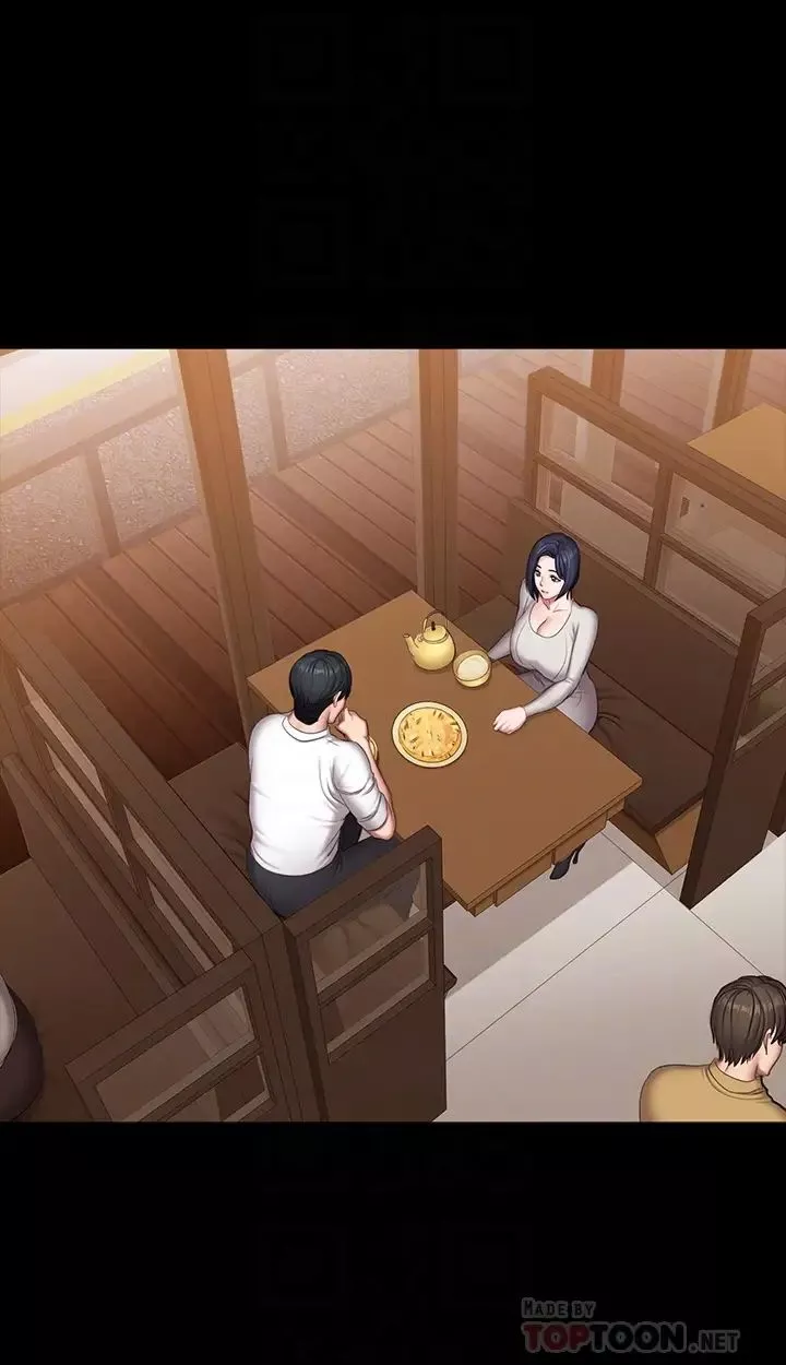 健身教練第78話-俐雅的行為越來越大膽