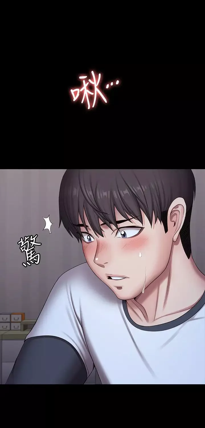 健身教練第86話-我不是說要幫妳消氣嗎?