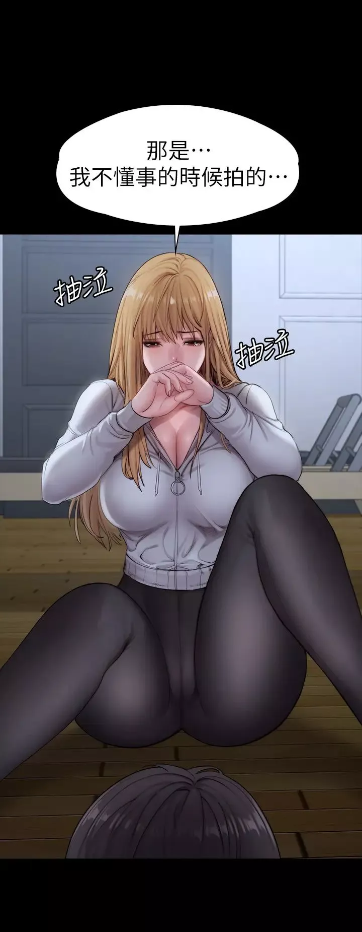 健身教練第87話-全身顫抖的俐雅
