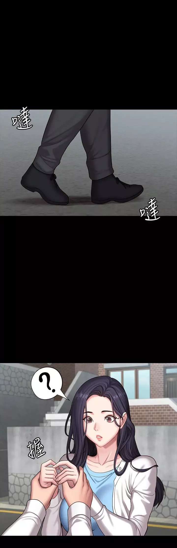 健身教練第89話-想跟你玩點不一樣的…