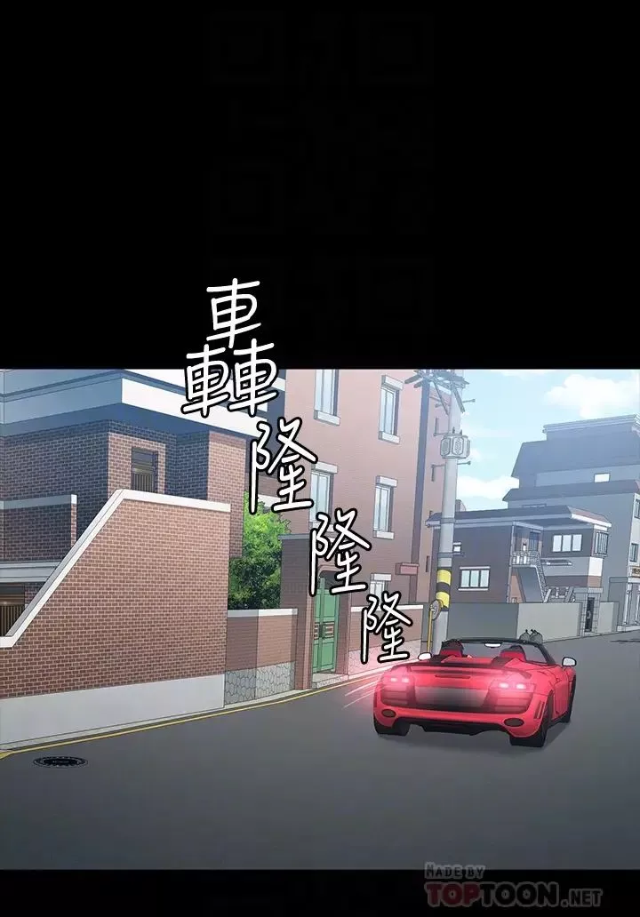 健身教練第89話-想跟你玩點不一樣的…