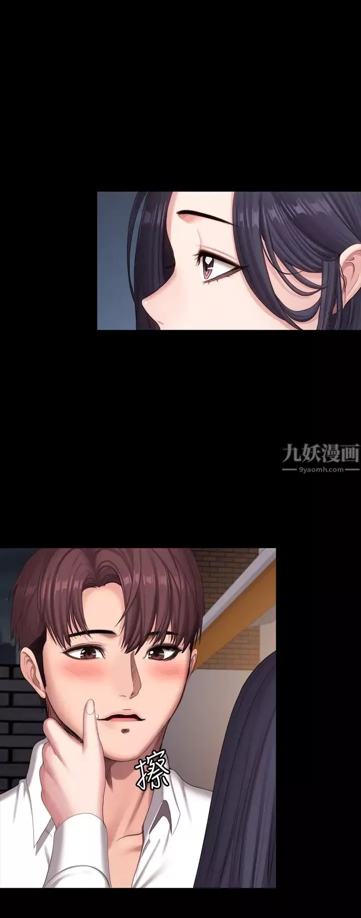 健身教練第89話-想跟你玩點不一樣的…