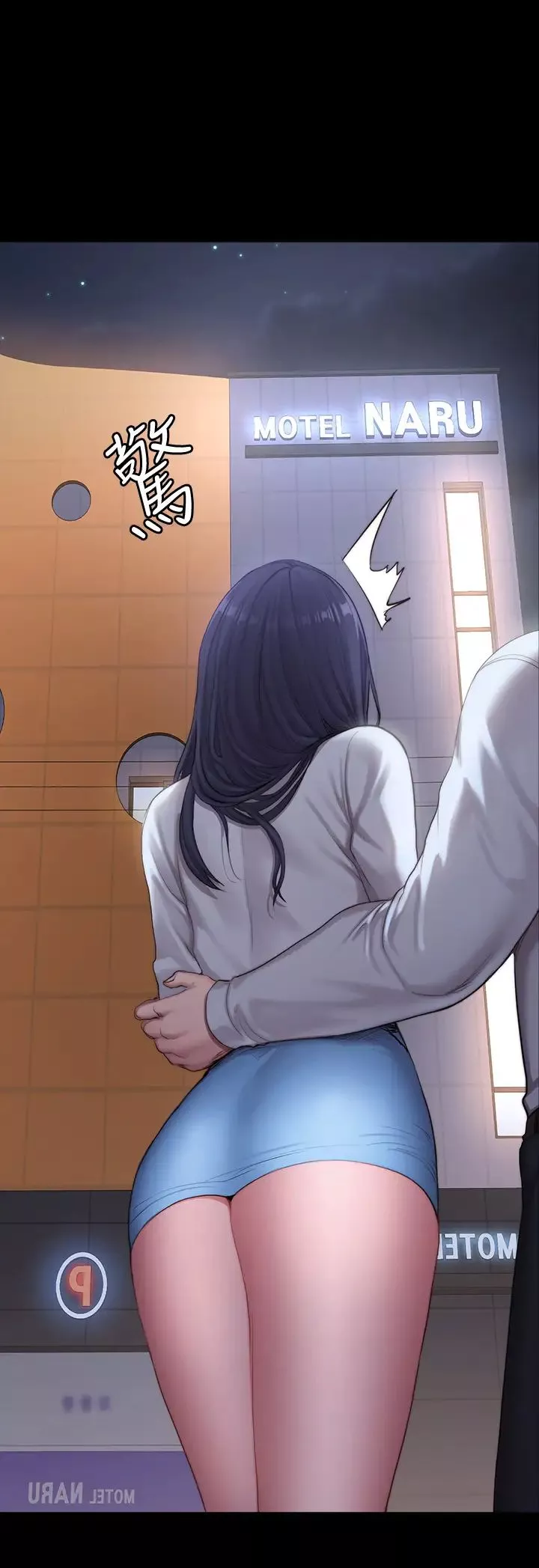 健身教練第89話-想跟你玩點不一樣的…