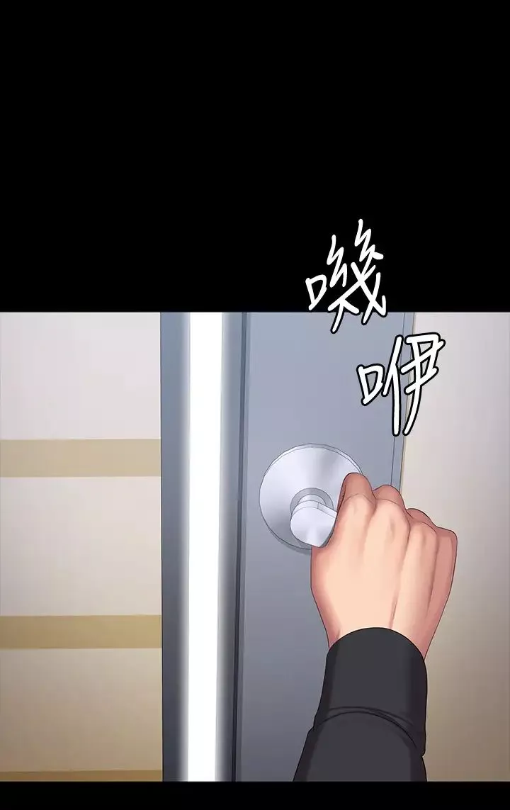 健身教練第90話-發出聲音會被發現…