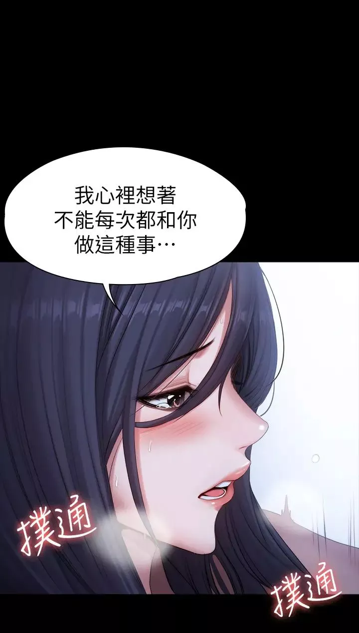 健身教練第91話-專屬春花姊的體位