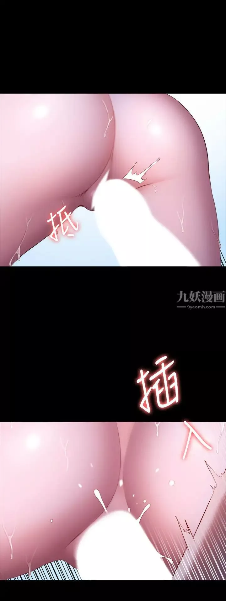 健身教練第91話-專屬春花姊的體位