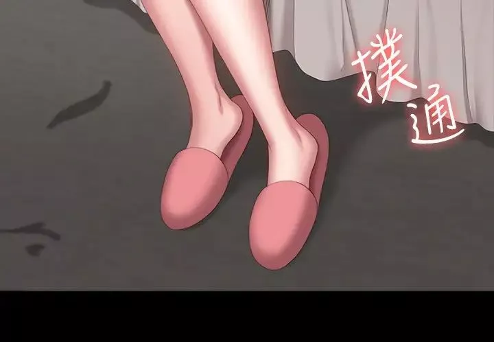 健身教練第95話-李賢秀…和我去摩鐵吧