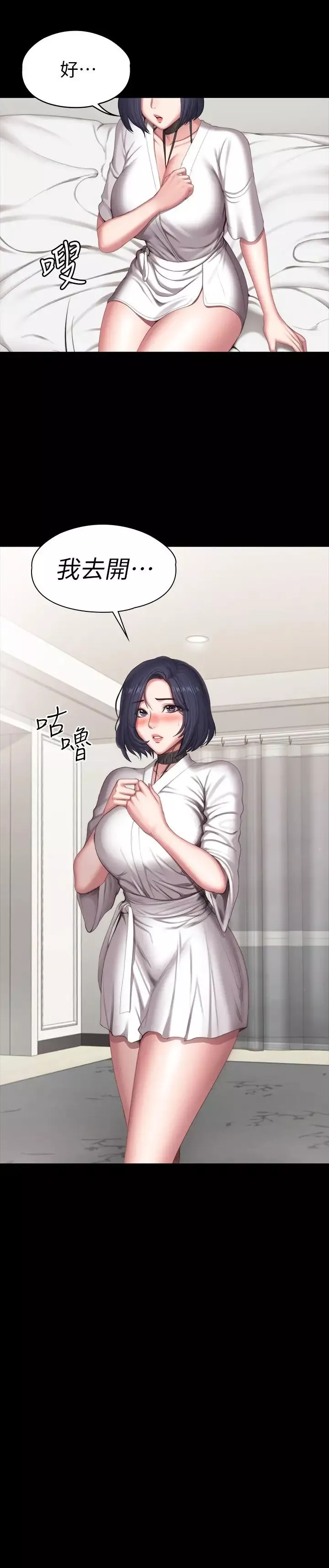 健身教練第97話-今天安全期…射進來吧