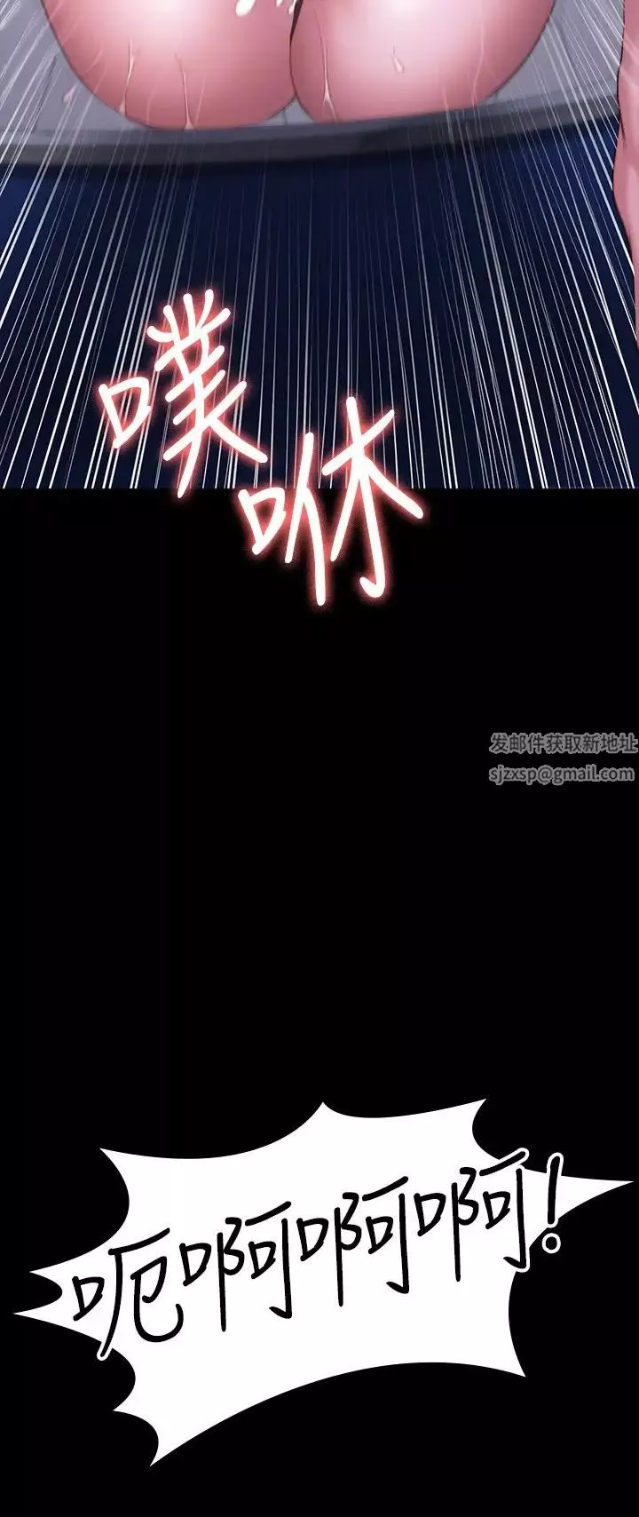 健身教練第100話-賢秀填滿了我的身體