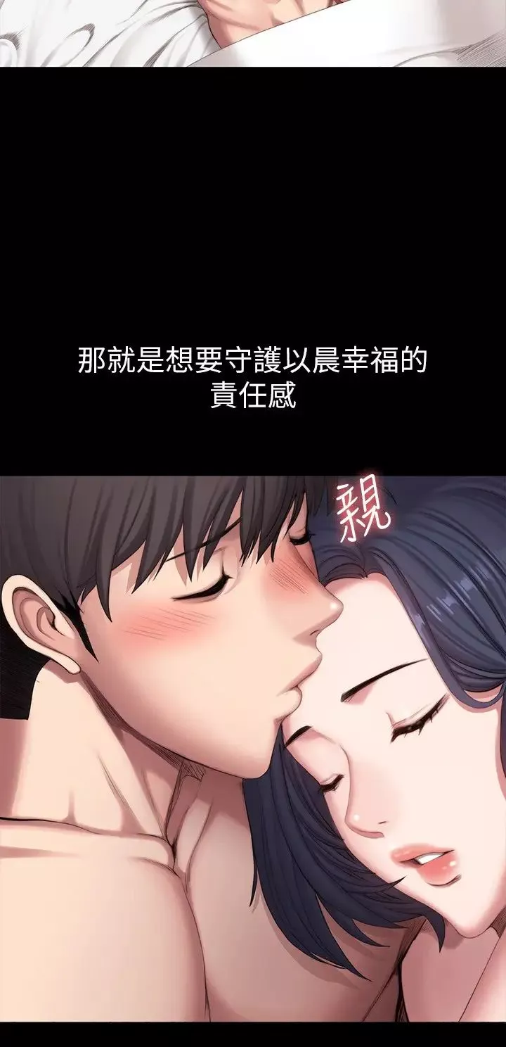 健身教練第100話-賢秀填滿了我的身體