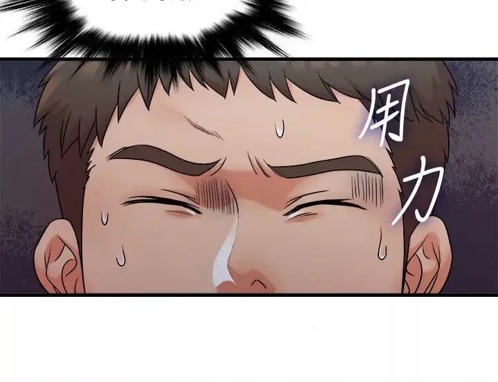 精奇打工仔第6話-靜廷熟練的獨門技術
