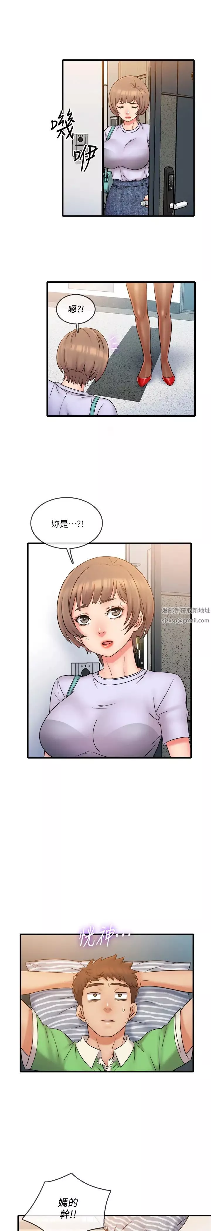 精奇打工仔第20話-朋友哪會幫忙打手槍?