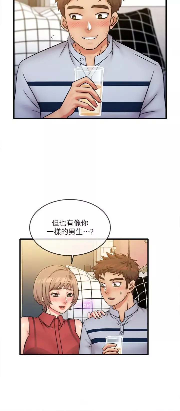 精奇打工仔第28話-泰霖…人傢是第一次