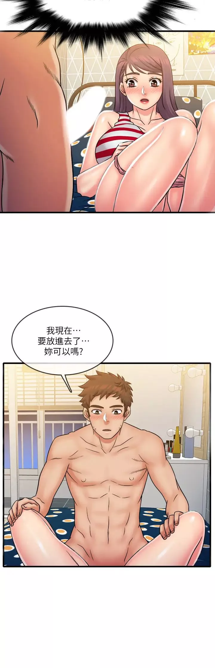 精奇打工仔第29話-再次被院長控制
