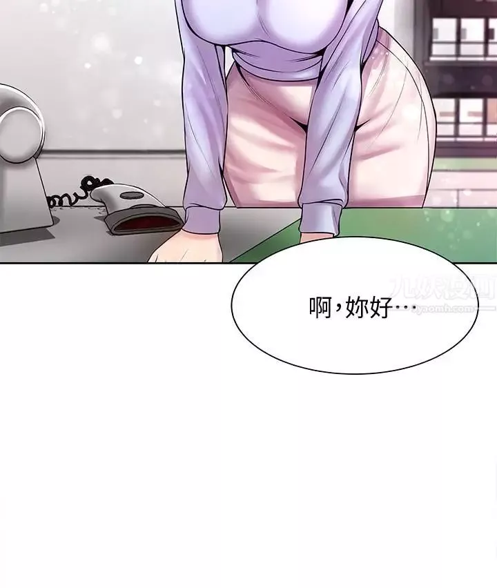 超市的漂亮姐姐第1話-超市裡的金字招牌