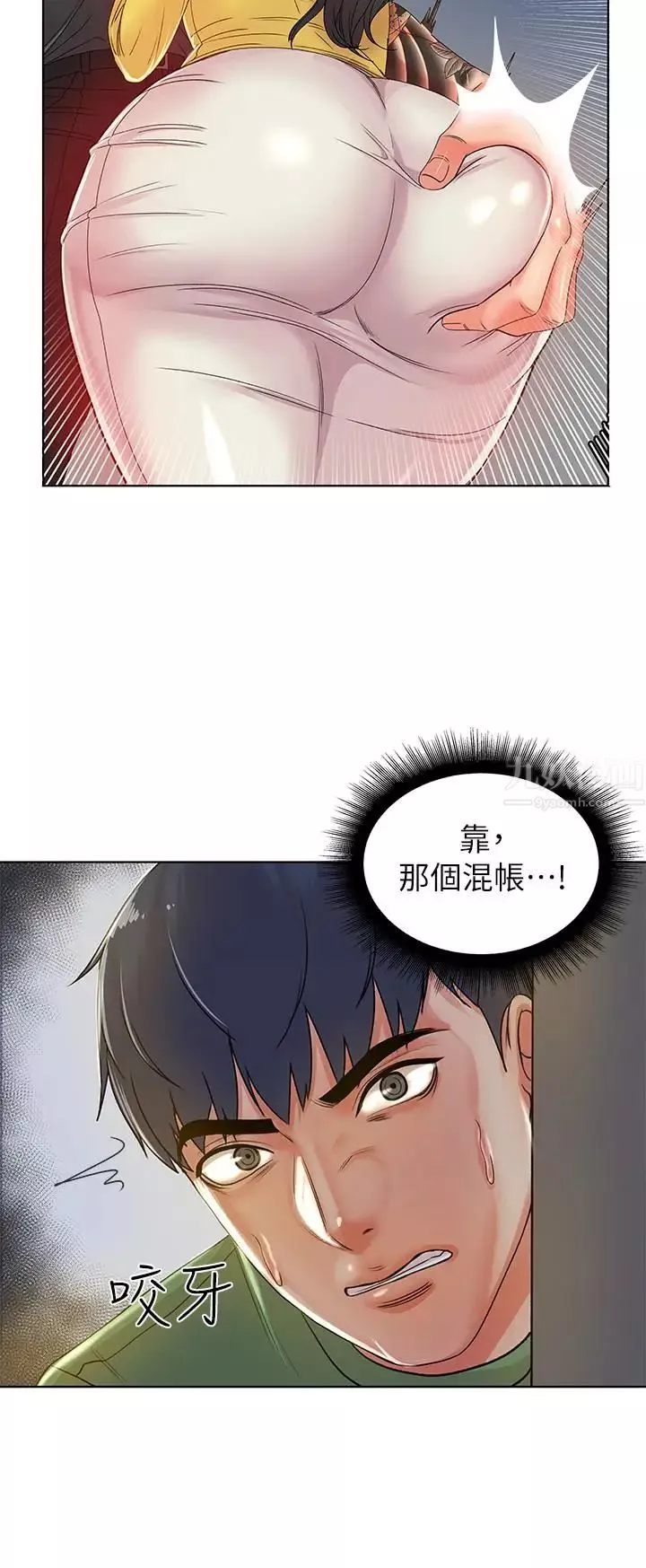 超市的漂亮姐姐第3話-你可以摸我哦