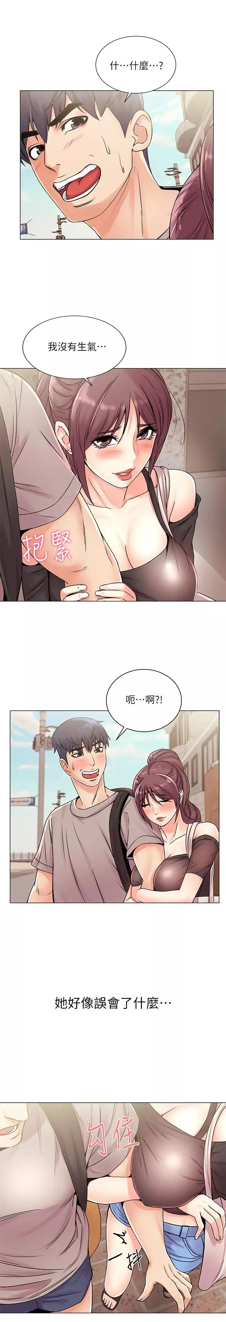 超市的漂亮姐姐第19話-偷偷用身體進攻的朵宜