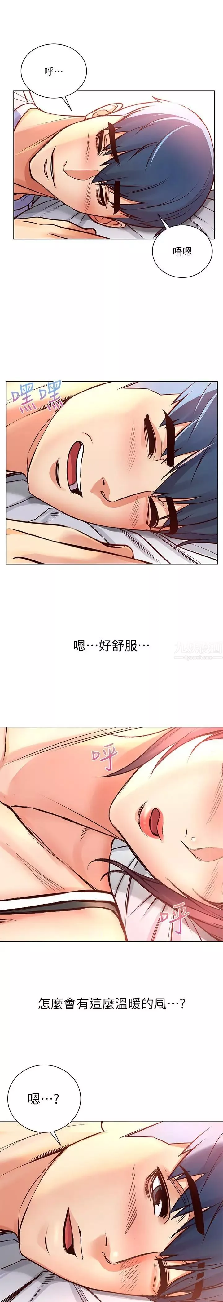 超市的漂亮姐姐第34話-冷淡的恩惠姐