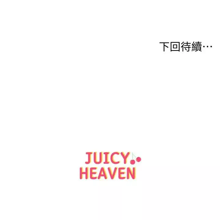 超市的漂亮姐姐第34話-冷淡的恩惠姐