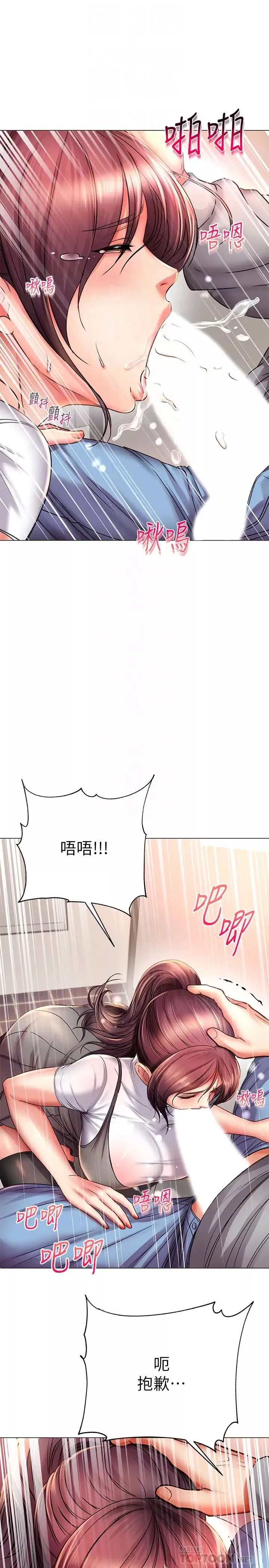 超市的漂亮姐姐第48話-只射一次滿足不了我!