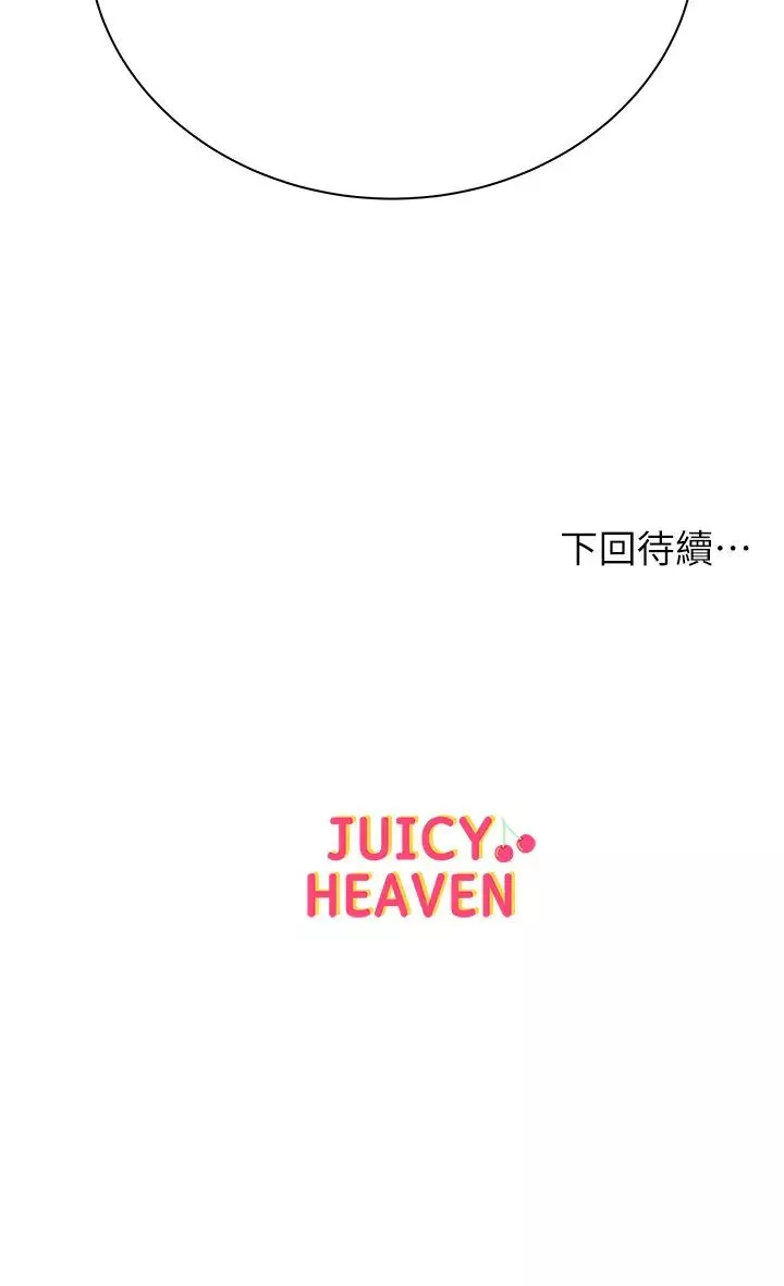 超市的漂亮姐姐第48話-只射一次滿足不了我!