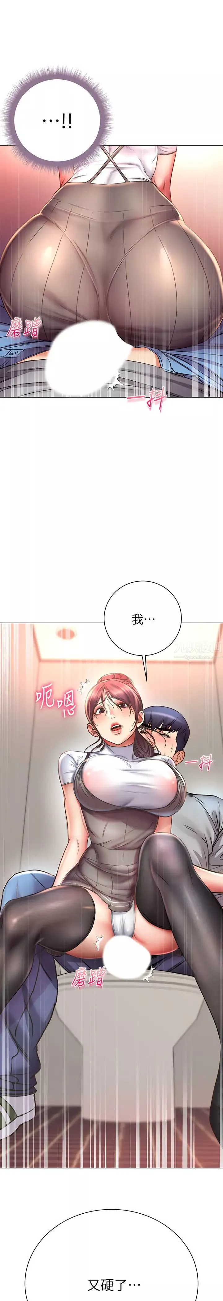 超市的漂亮姐姐第49話-在廁所爽到升天的兩人
