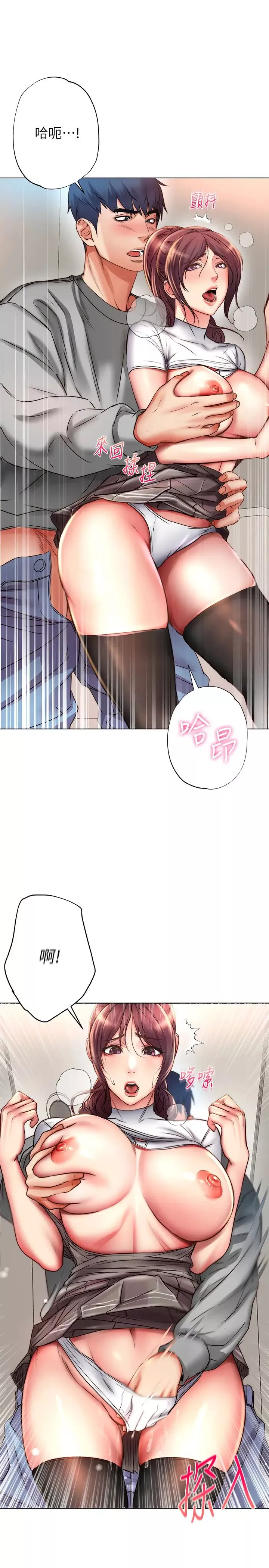 超市的漂亮姐姐第49話-在廁所爽到升天的兩人
