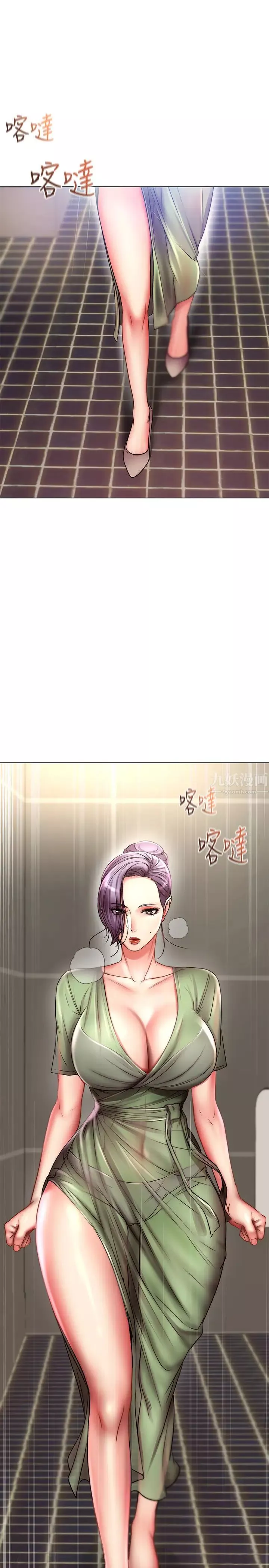 超市的漂亮姐姐第49話-在廁所爽到升天的兩人
