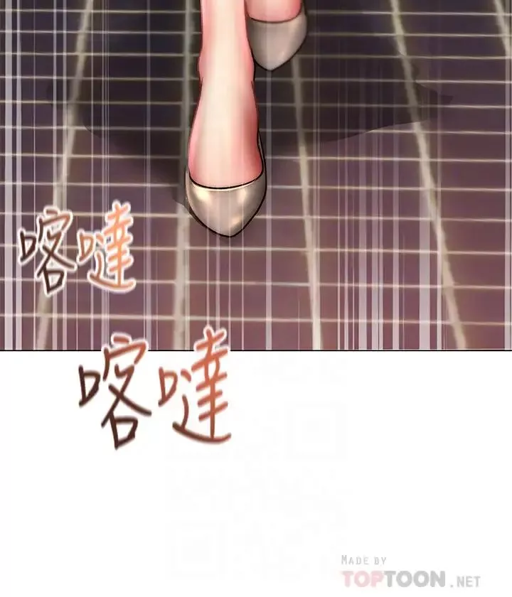 超市的漂亮姐姐第50話-偷聽的教授