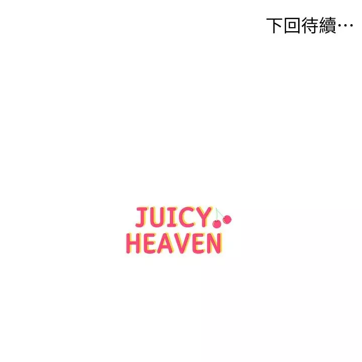 超市的漂亮姐姐第51話-同時高潮的兩個女人