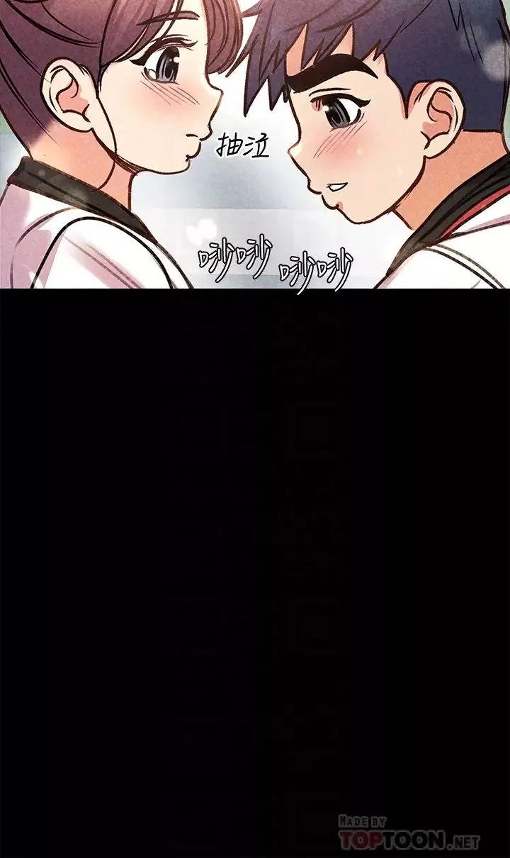 超市的漂亮姐姐第54話-換你來讓我舒服…